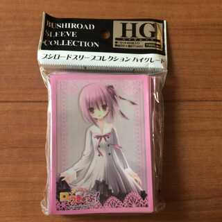 Sleeve Roukyuubu! Tomoka Minato" Part.2 60pcs.