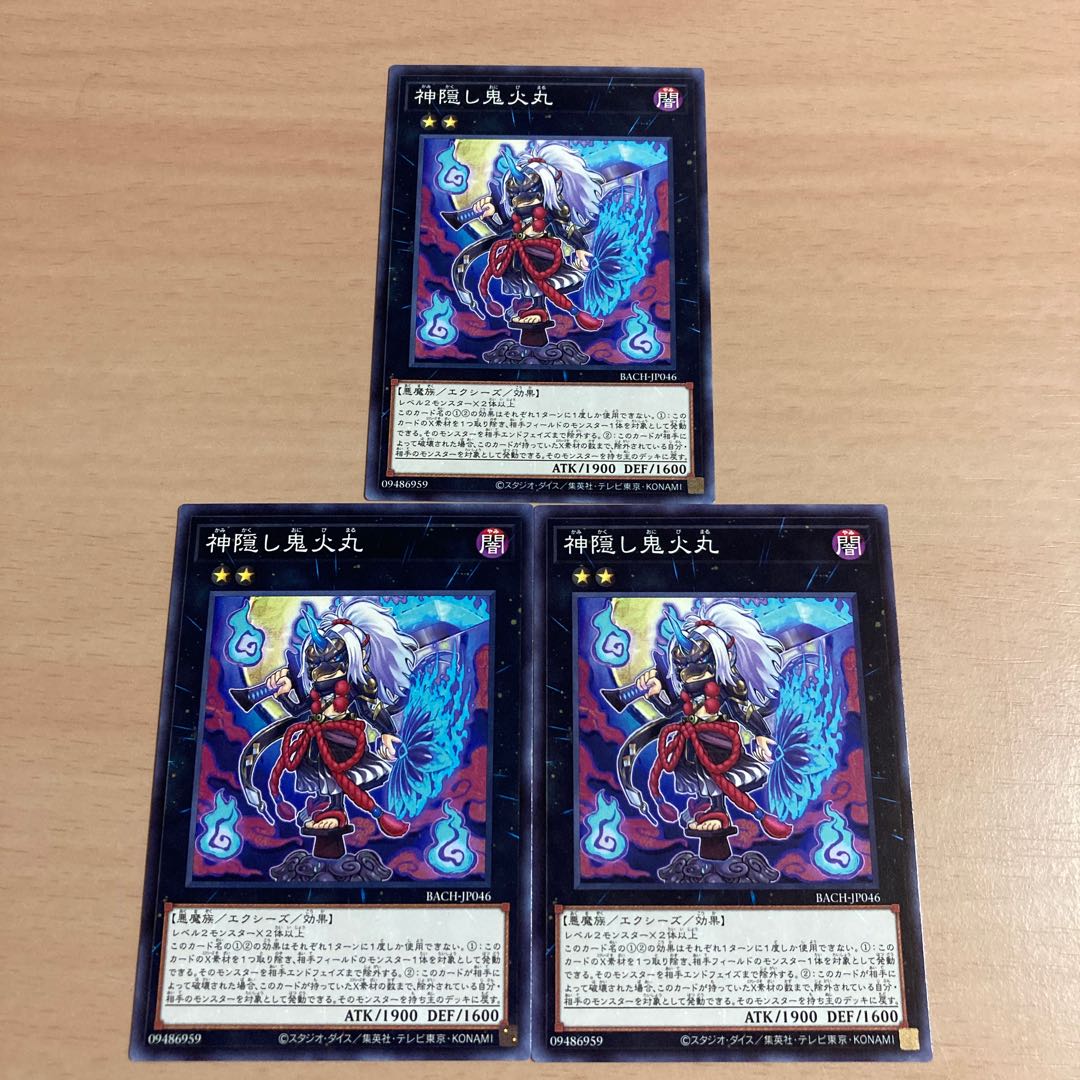 Yu-Gi-Oh, Godforsaken Will-o'-the-Wisp Maru