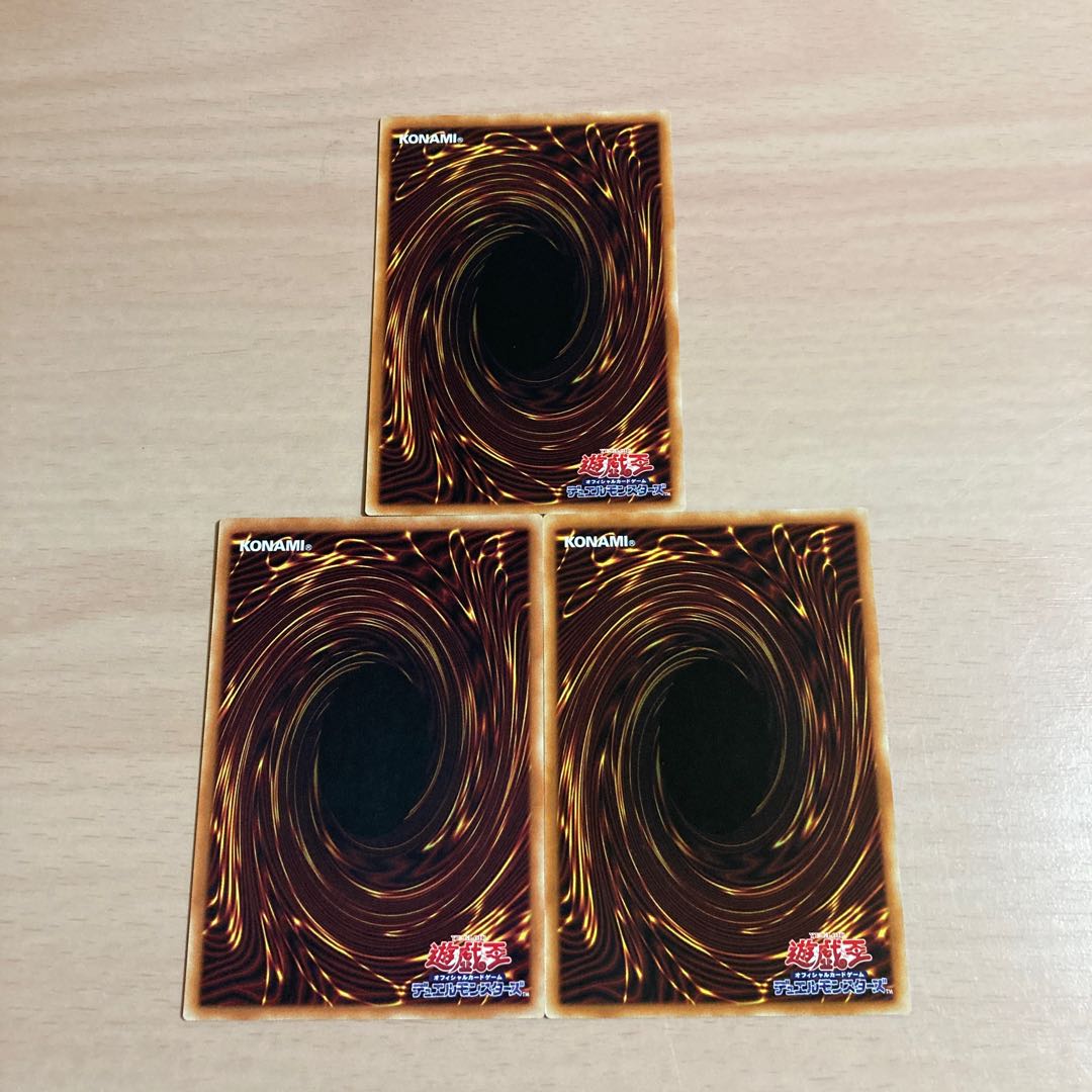 Yu-Gi-Oh, Godforsaken Will-o'-the-Wisp Maru