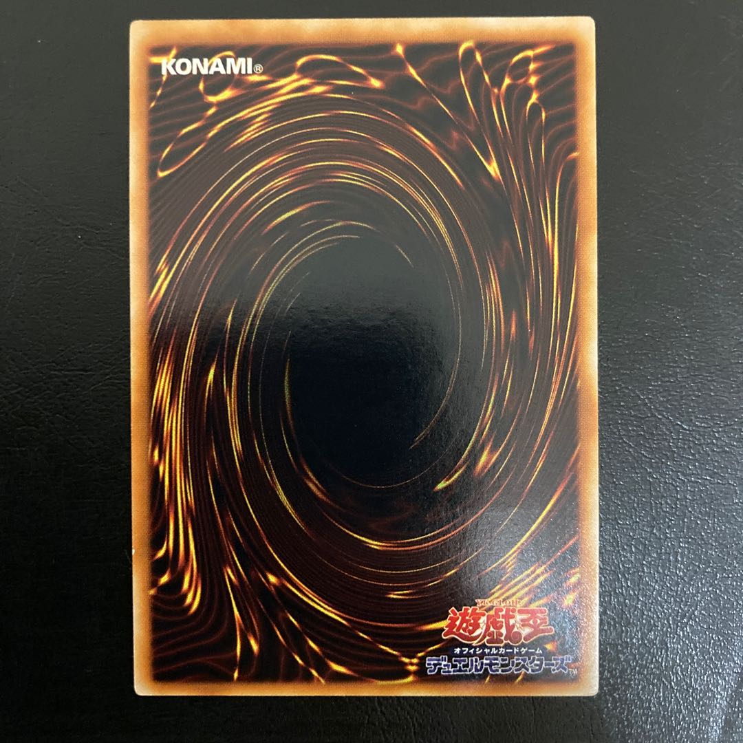 UL-R] Greed Ultimate Rare Relief