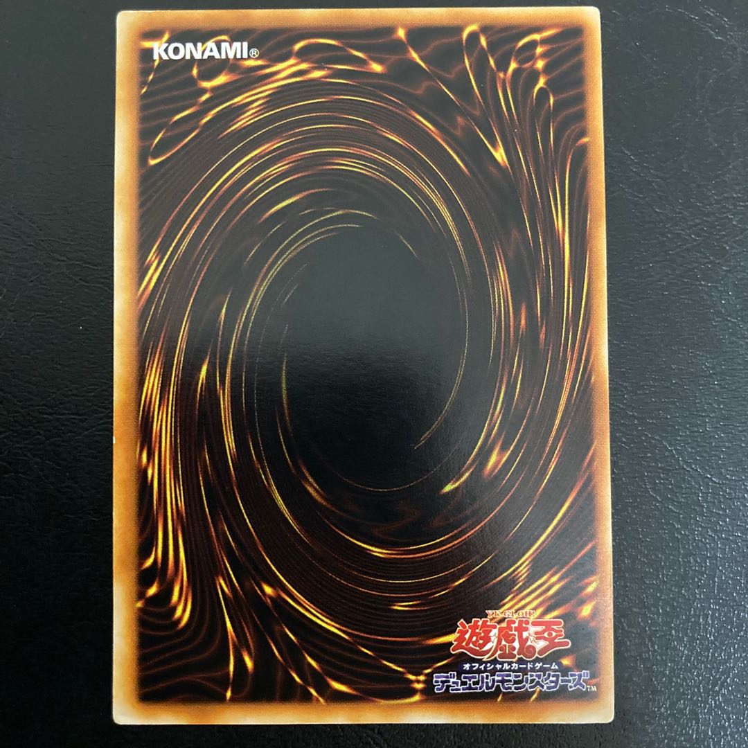 UL-R] Deck Devastation Virus Ultimate Relief