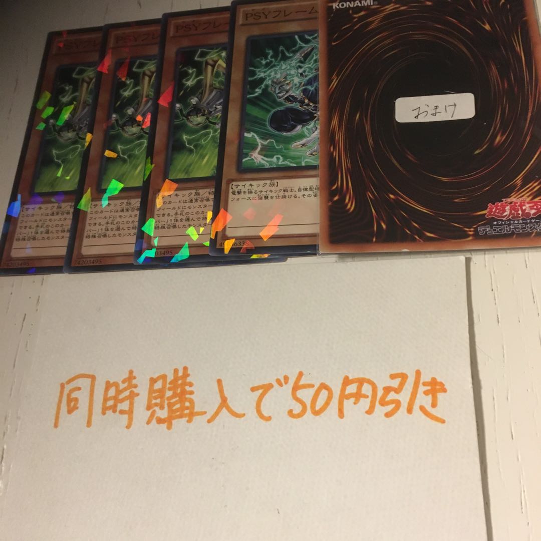 PSYフレームギア・δ パラレル　11403