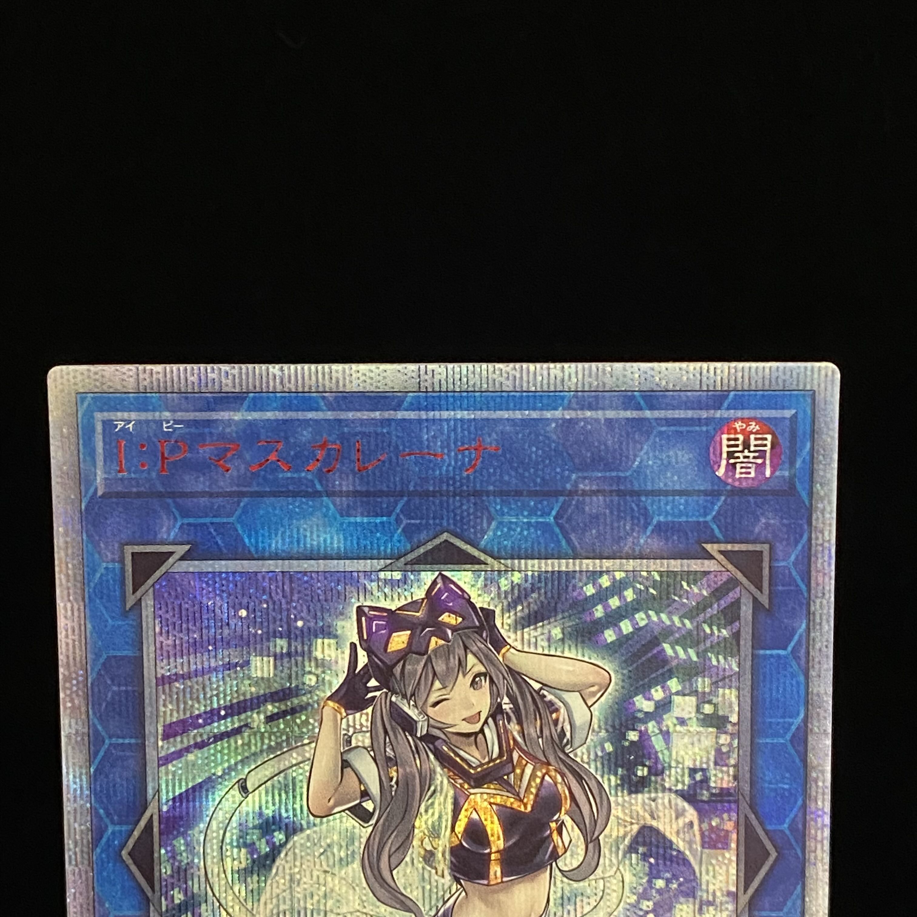 I:P Masquerena 20th Secret Rare CHIM-JP049