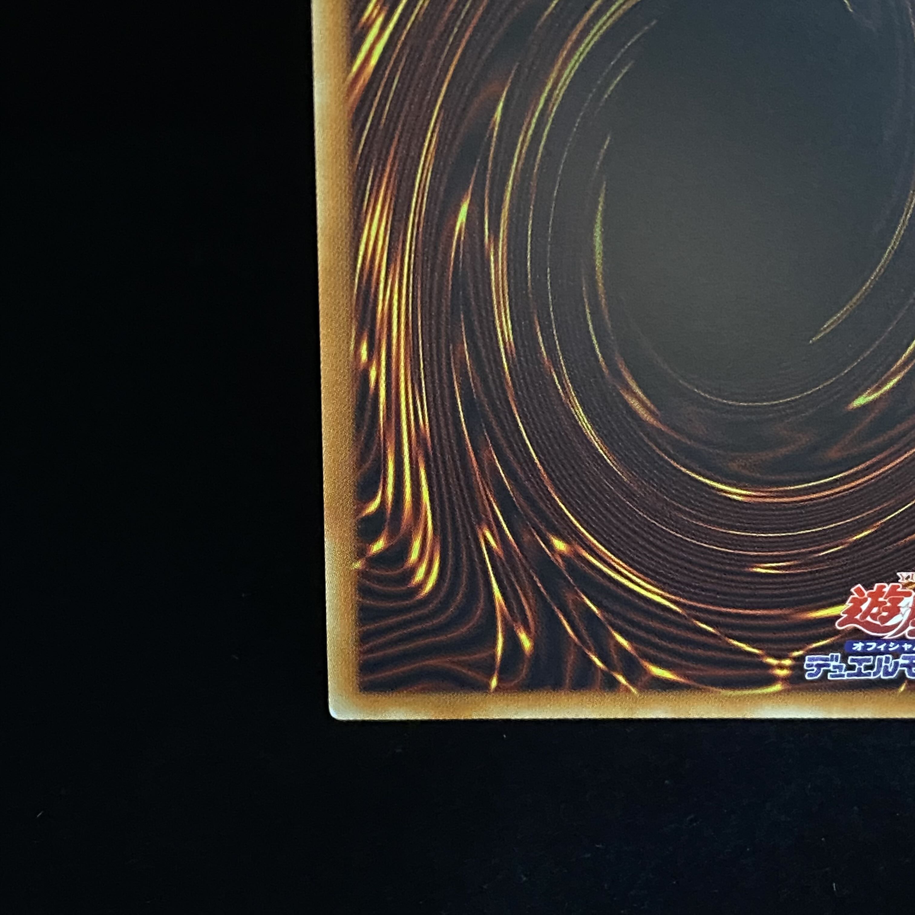 I:P Masquerena 20th Secret Rare CHIM-JP049