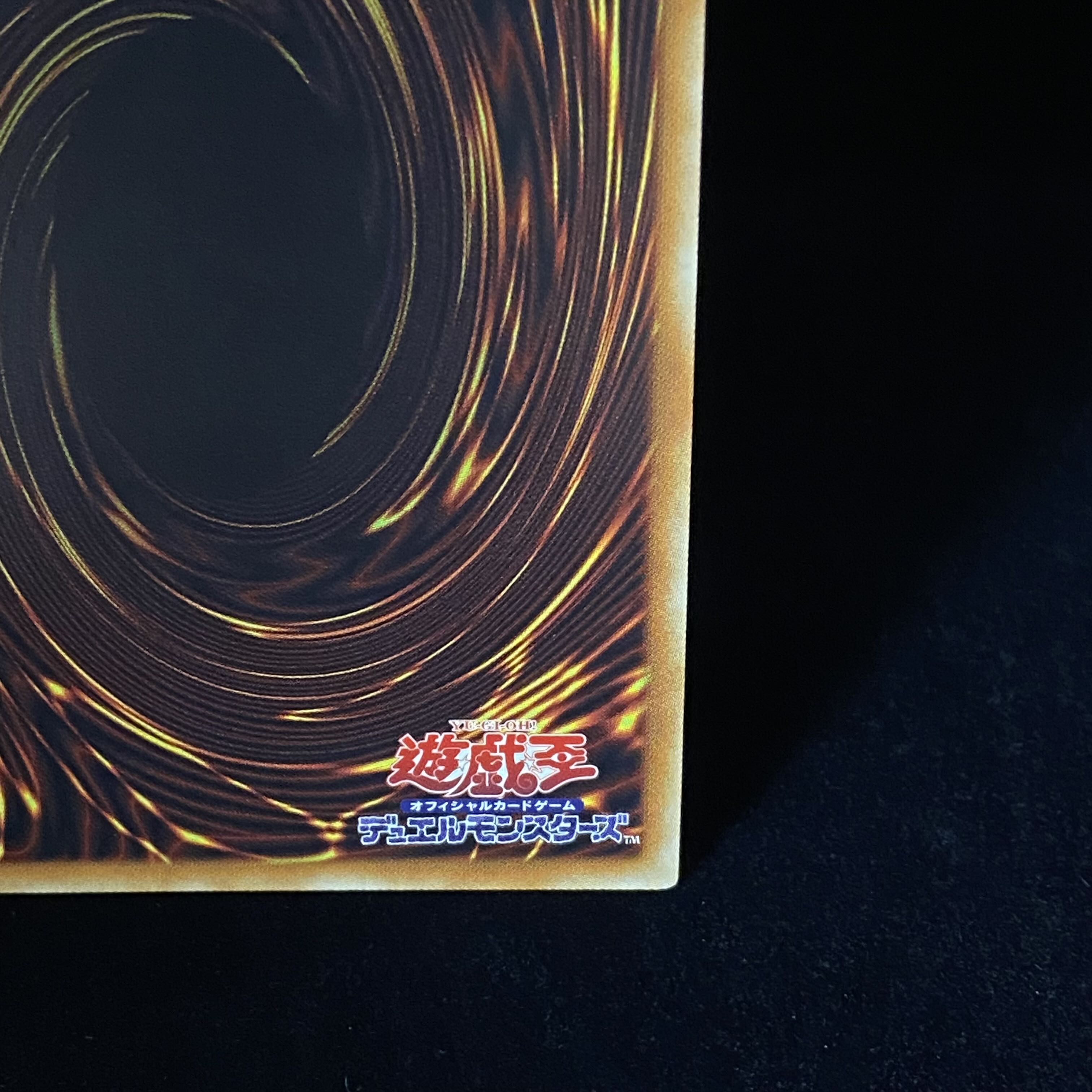 I:P Masquerena 20th Secret Rare CHIM-JP049
