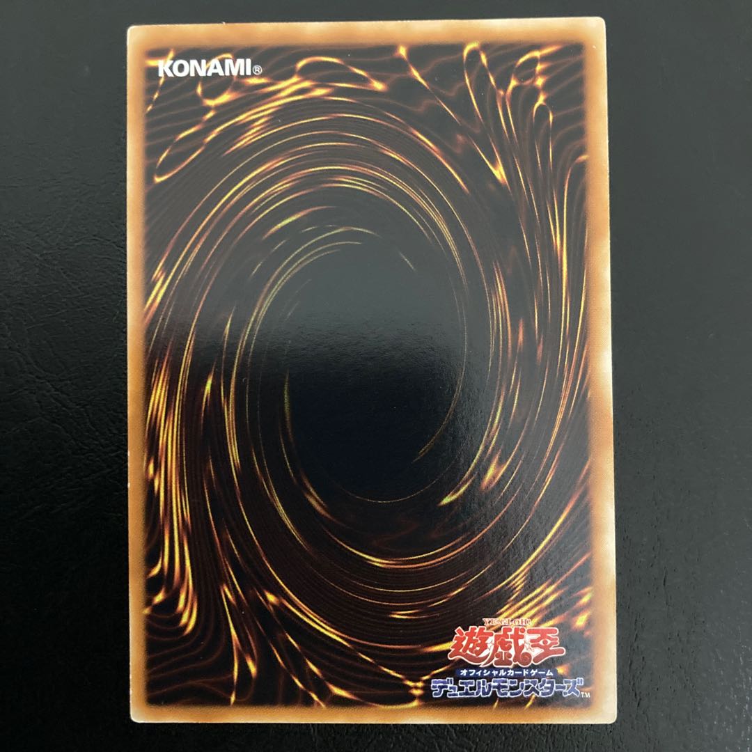 UL-R] Cyber Esper Ultimate Rare Relief