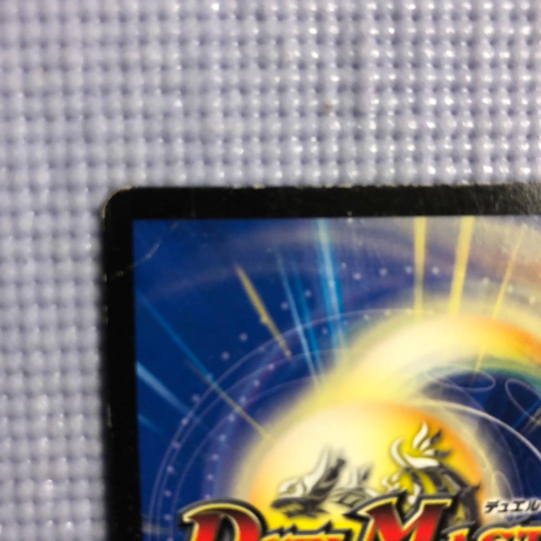 Riddle Light, Liliang