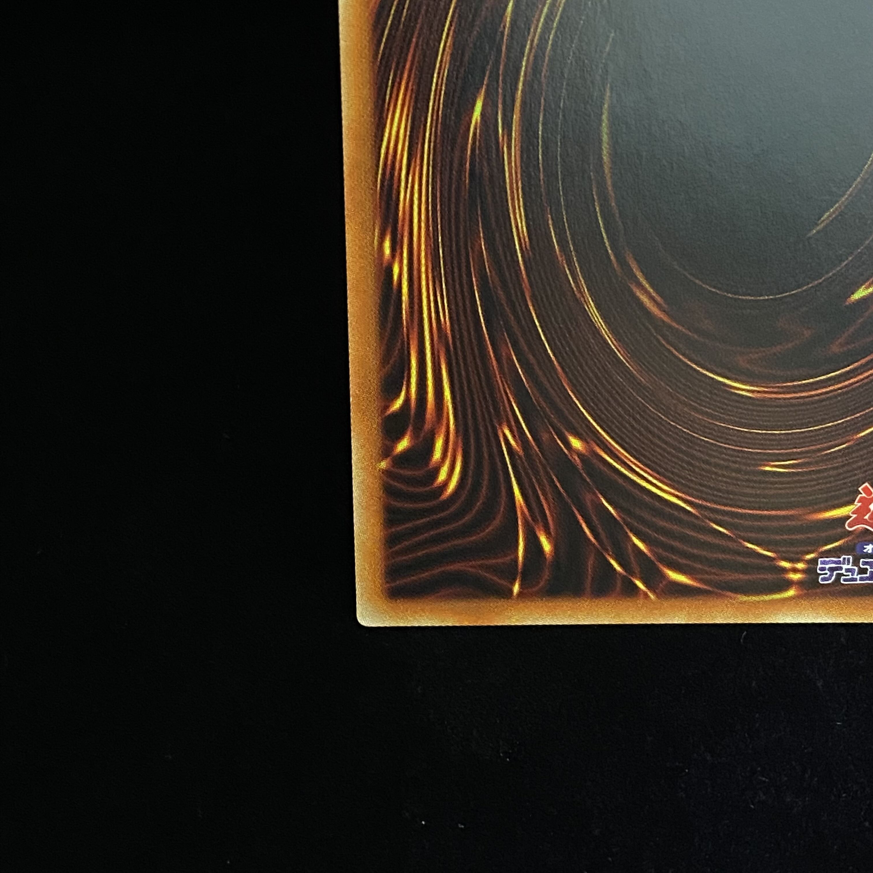 Dragon Master Knight Prismatic Secret Rare BACH-JPS01