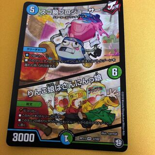 凄腕プロデューサー