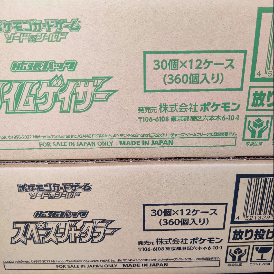 Time Gazer Space Juggler