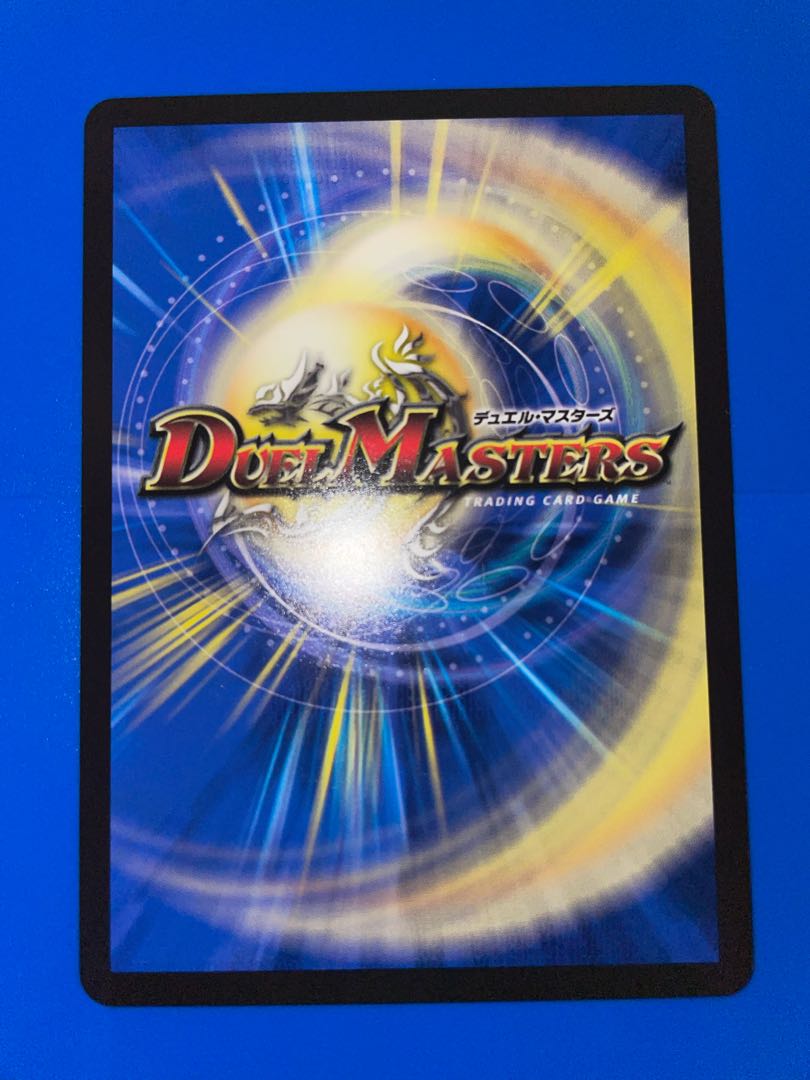 Umi Ryujin Ku Squirrel Do SR