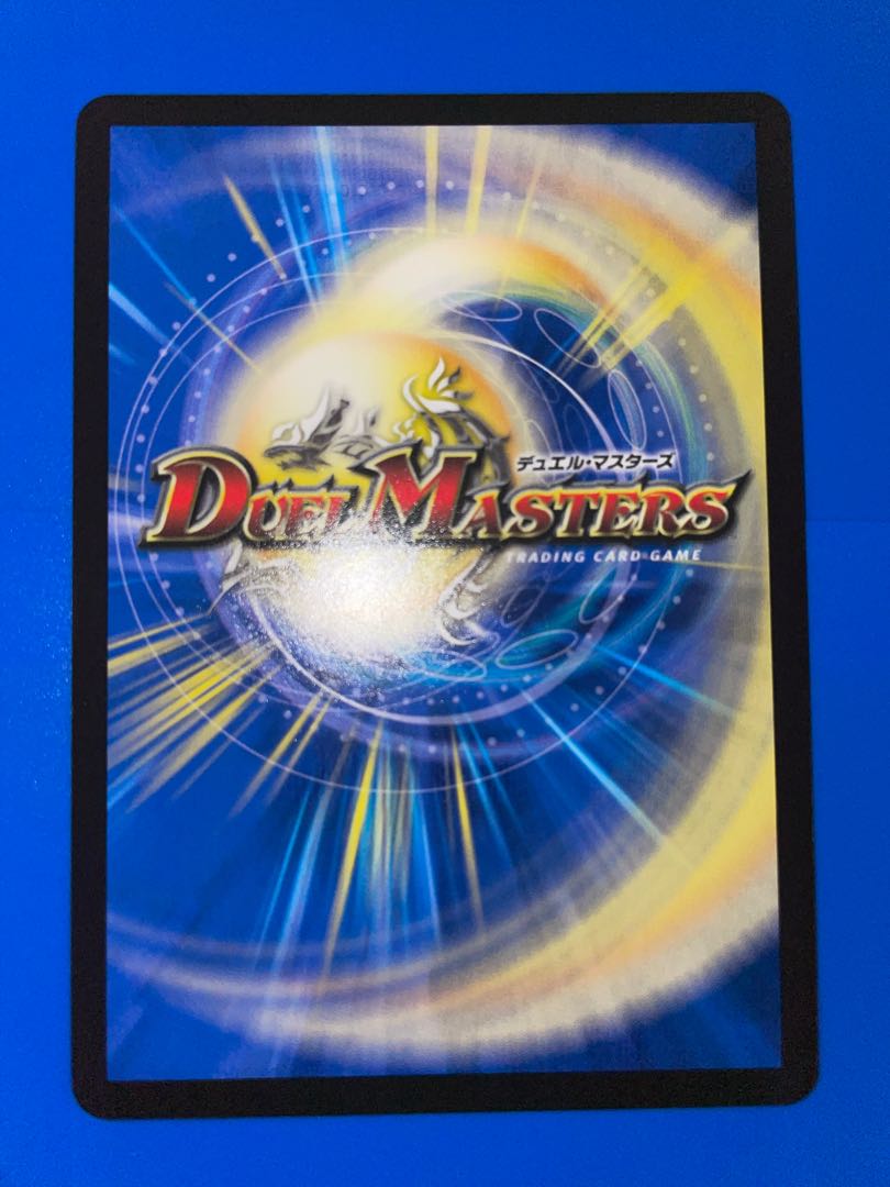 Dis nomenon (20th SP rare spec.)