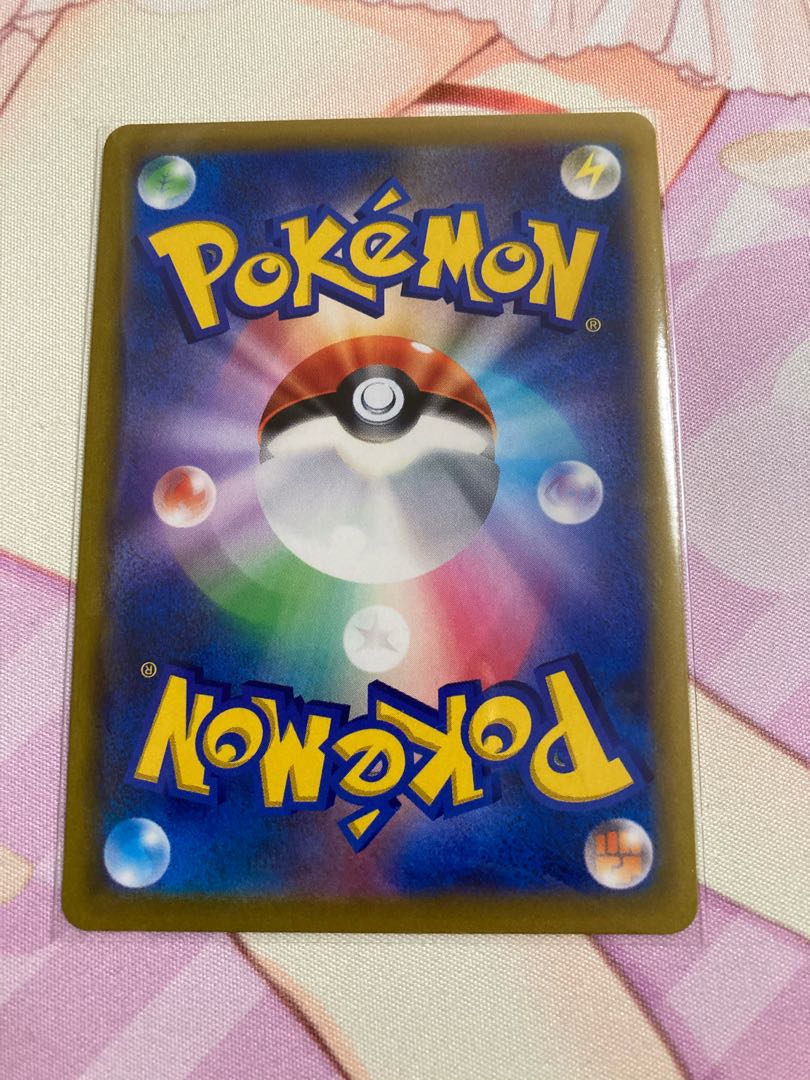 Mightyena (mirror) U