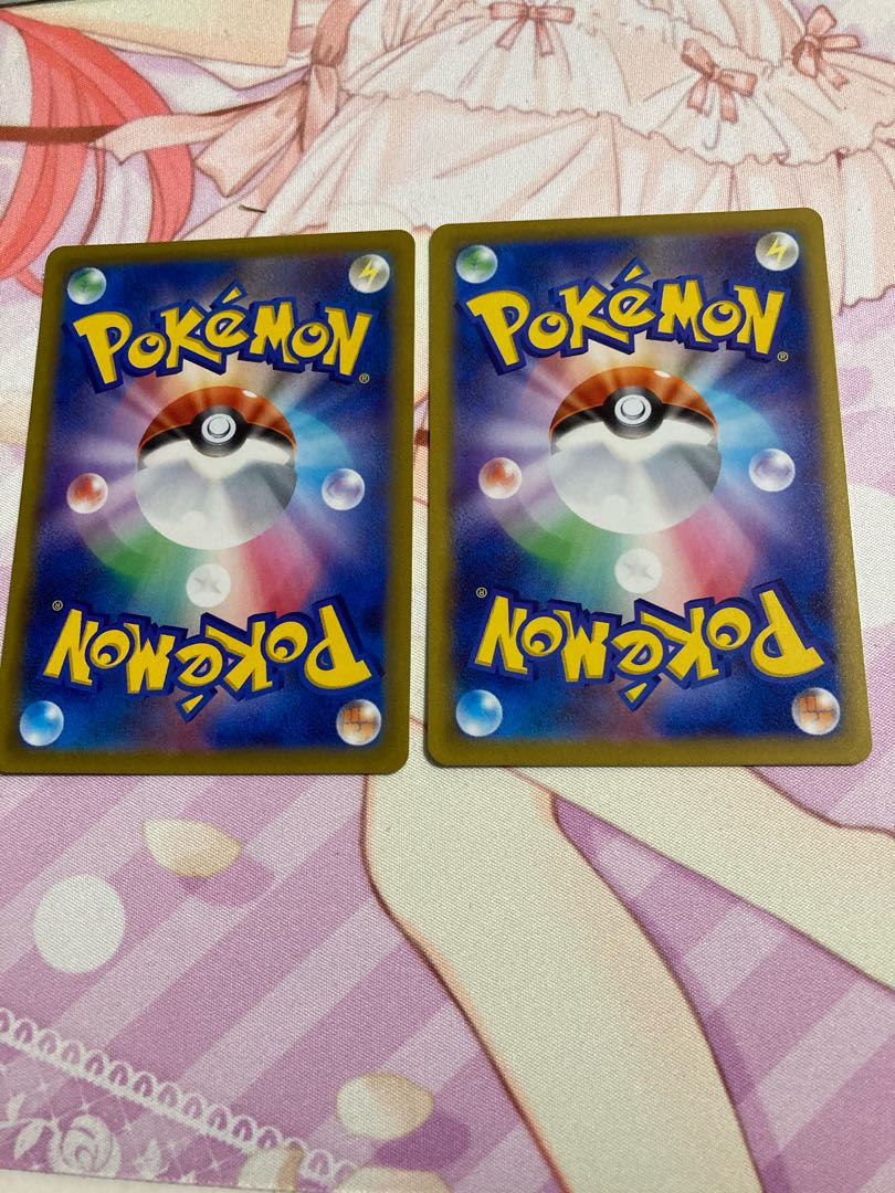 Mightyena U 2 sheets