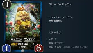 Humpty Dumpty & Drive Recall Set