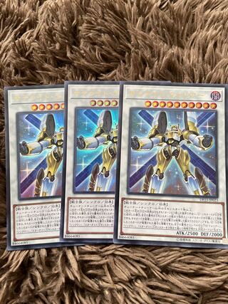 サテライト・ウォリアー ウルトラレア3枚