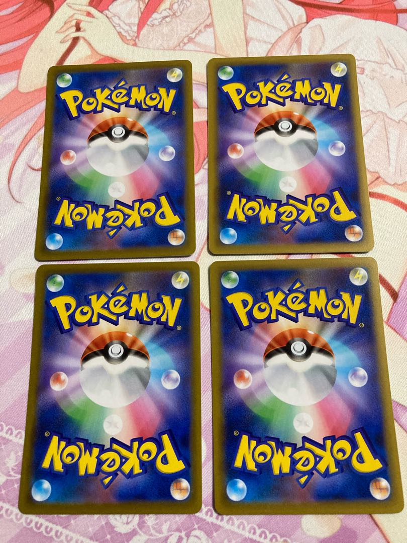 Poochyena C 4 sheets