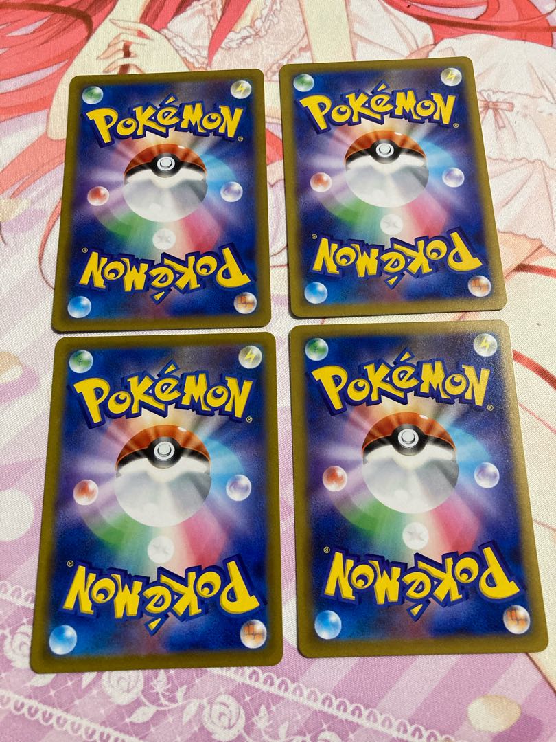 Poochyena C 4 Mightyena U 4