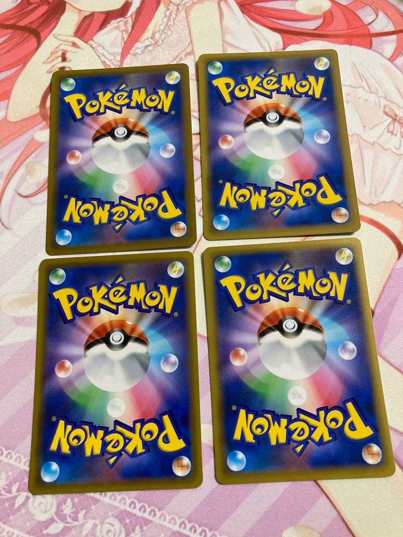 Jade Harry Man U 4 pieces