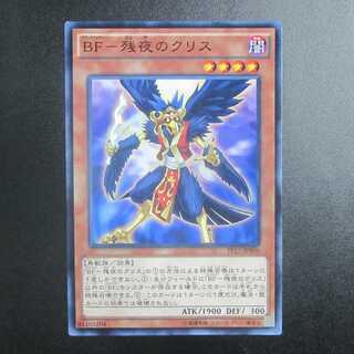 BF - Ku Squirrel of Remaining Night Normal PP17-JP006