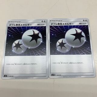 Double ColorlessEnergy