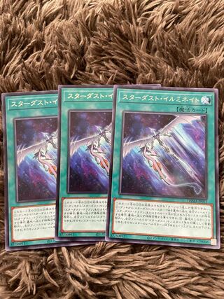 Stardust Illumination 3 rare