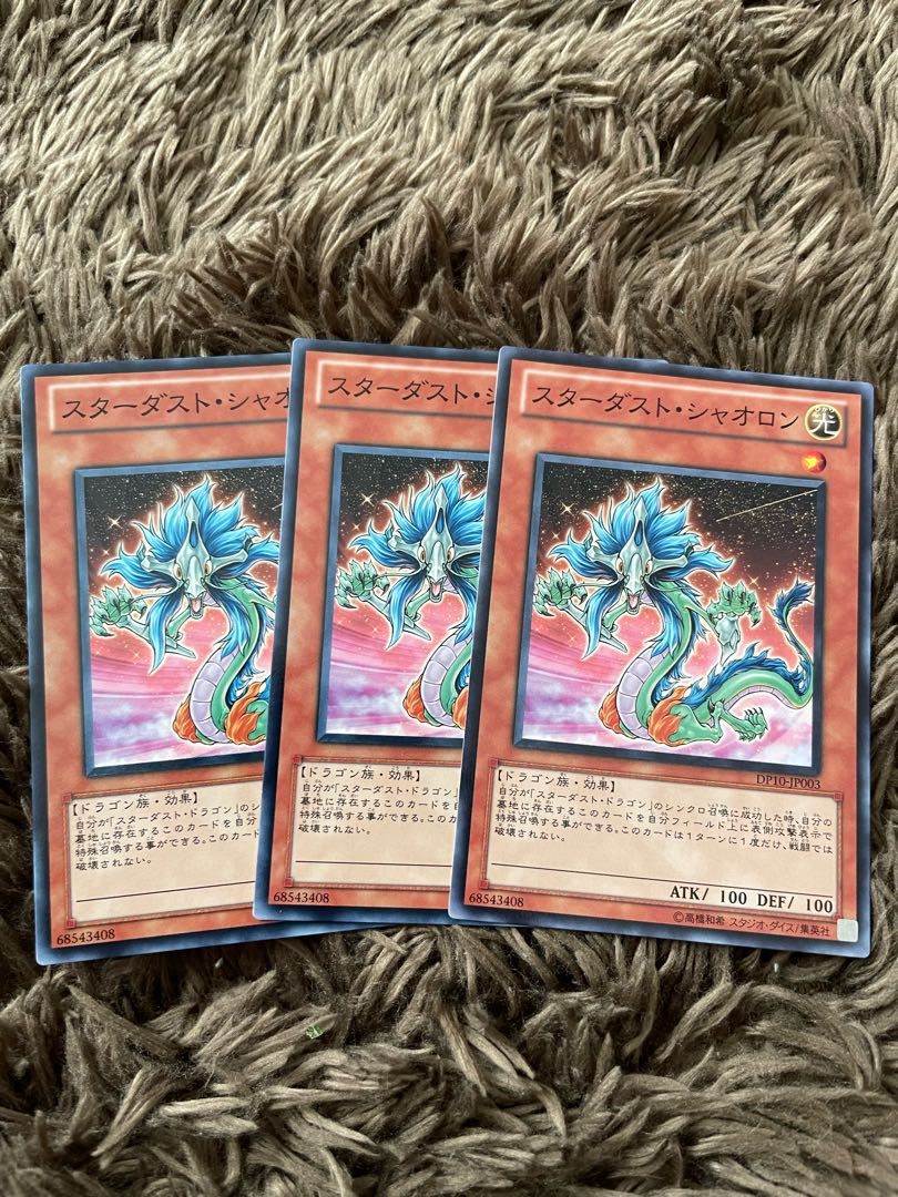 Stardust Xiaolong 3 normal