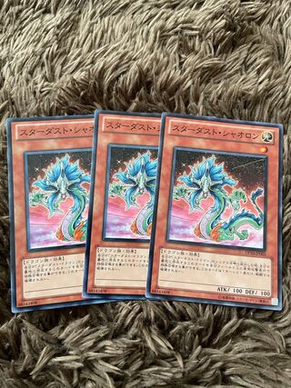 Stardust Xiaolong 3 normal