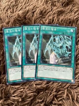 Return of the Dragon Lords Parallel Normal 3 cards