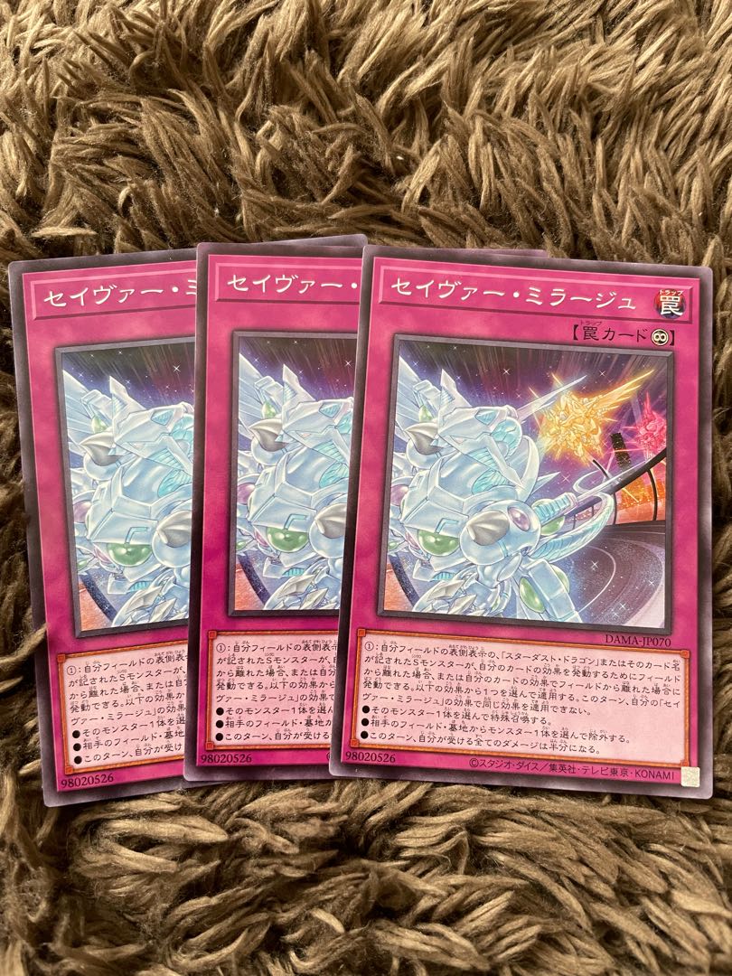 Majestic Mirage 3 normal