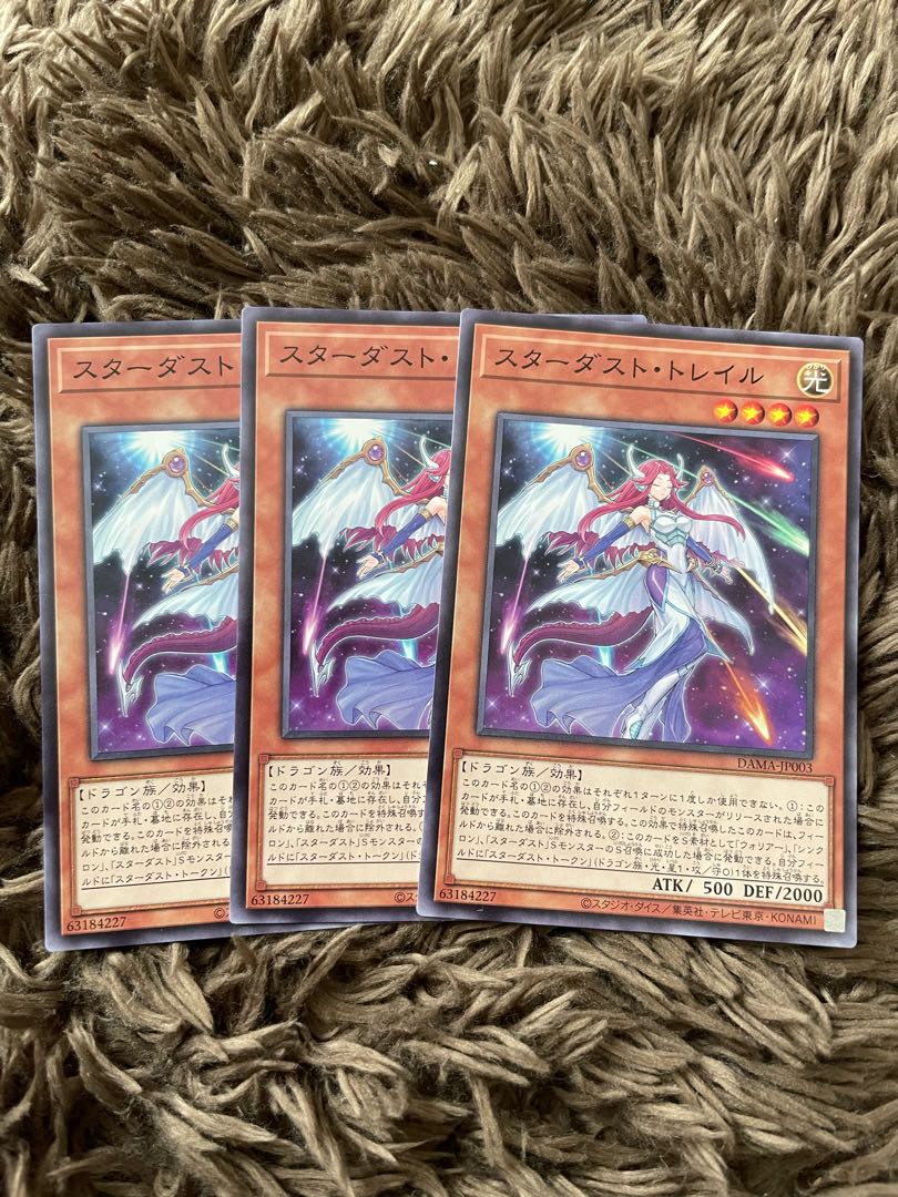 Stardust Trail 3 normal