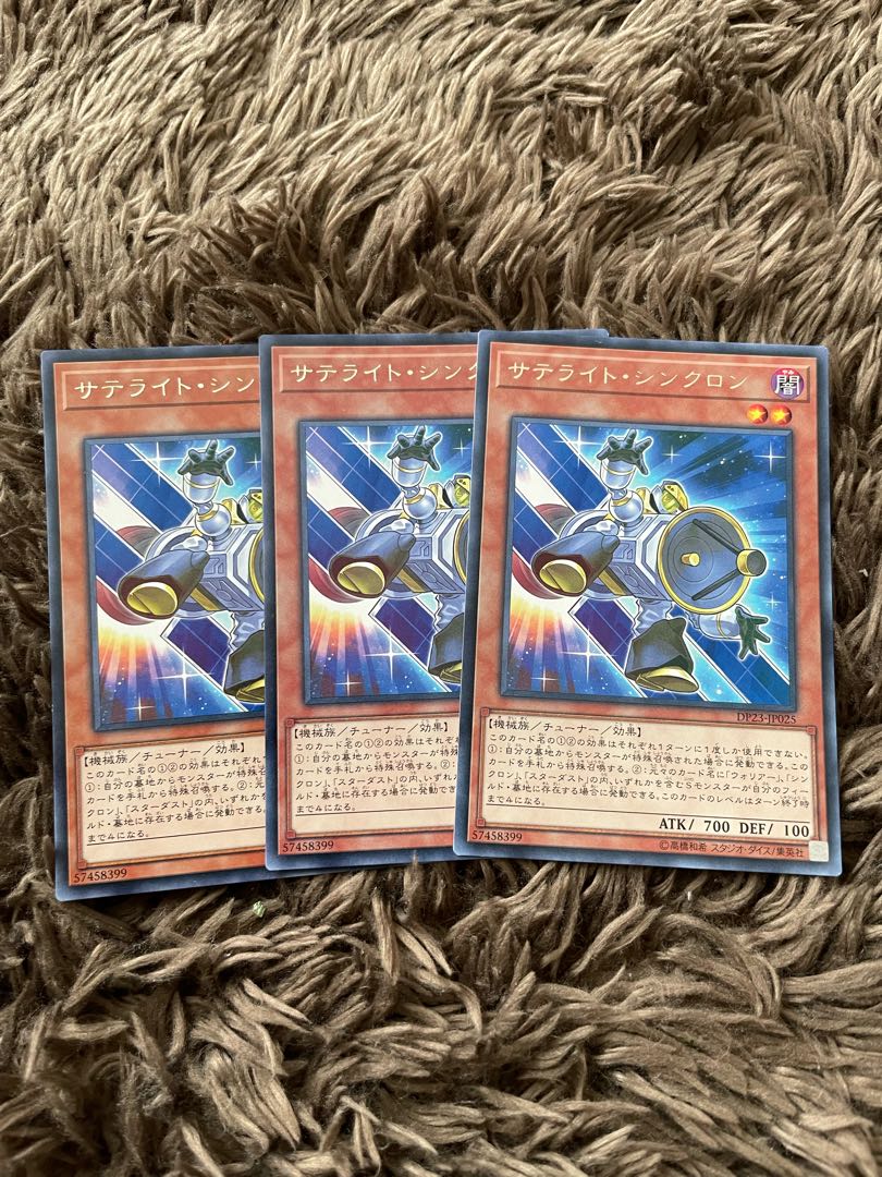 Satellite Synchron 3 rare