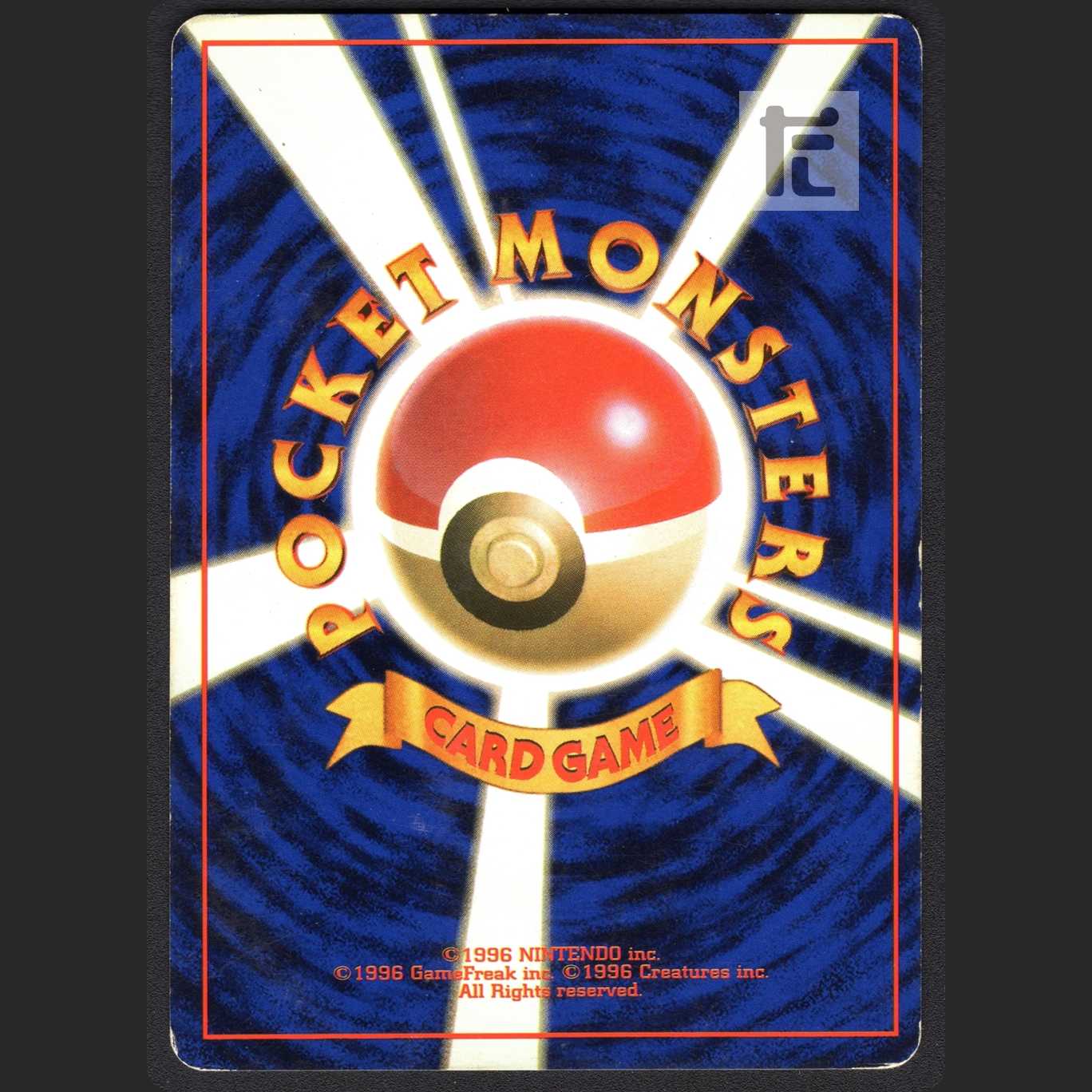 ピカチュウ LV.12 マークなし【プレイド】旧裏/管理:MP0684