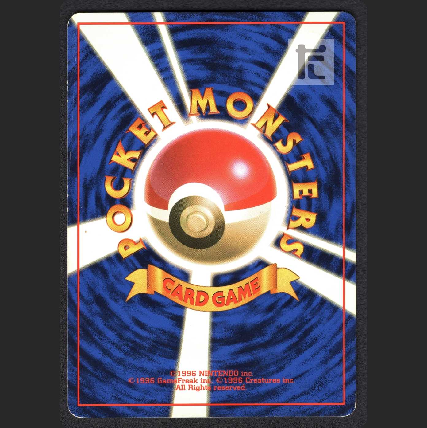 ルージュラ LV.23 マークなし【プレイド】旧裏/管理:MP0685