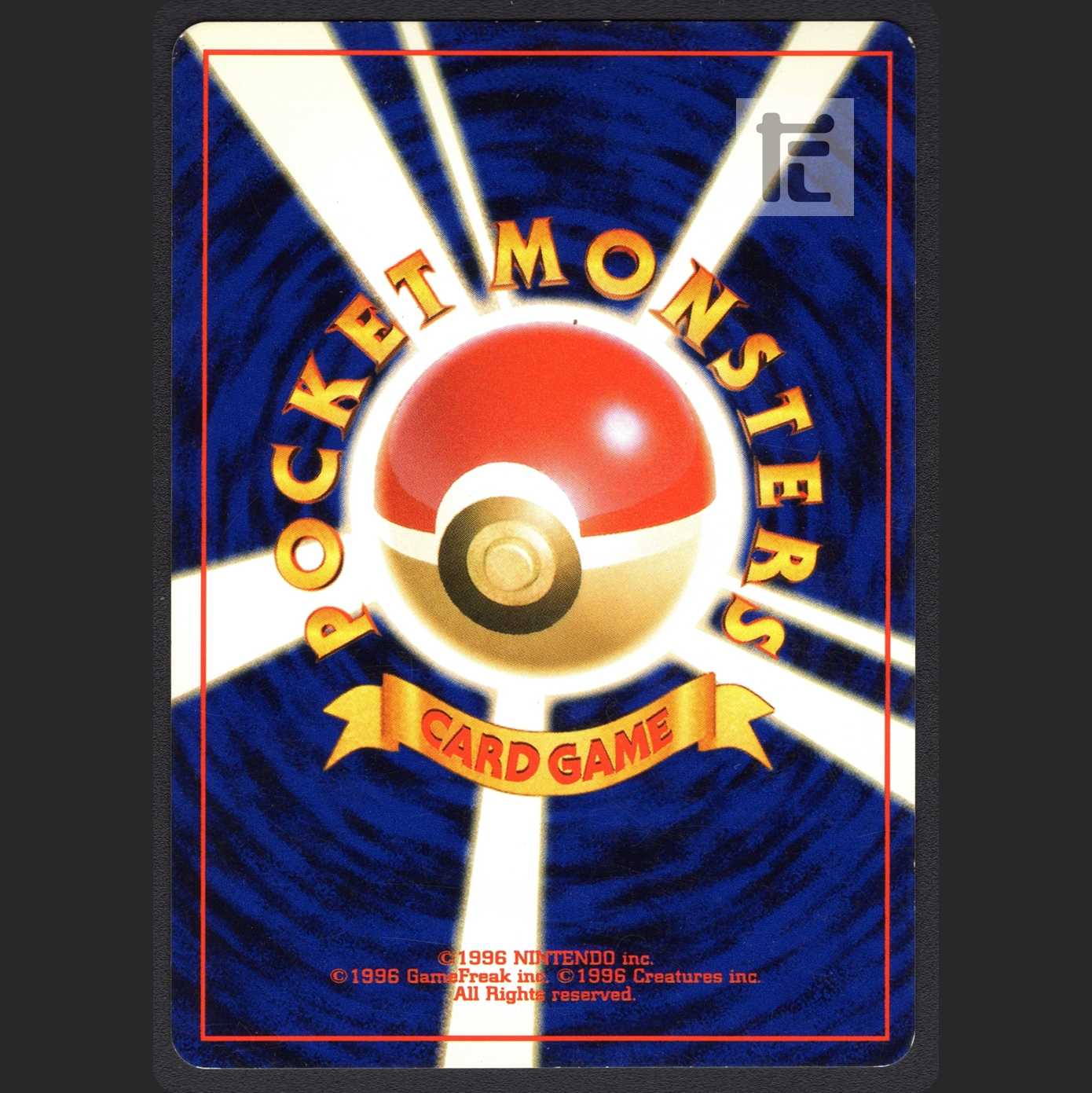 Entei LV.38 [Excellent] old back/managed by MP0693