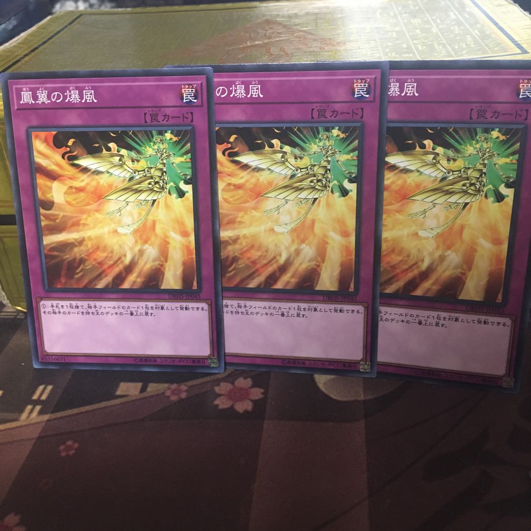 Anglerfish Phoenix Wing Wind Blast 3pcs