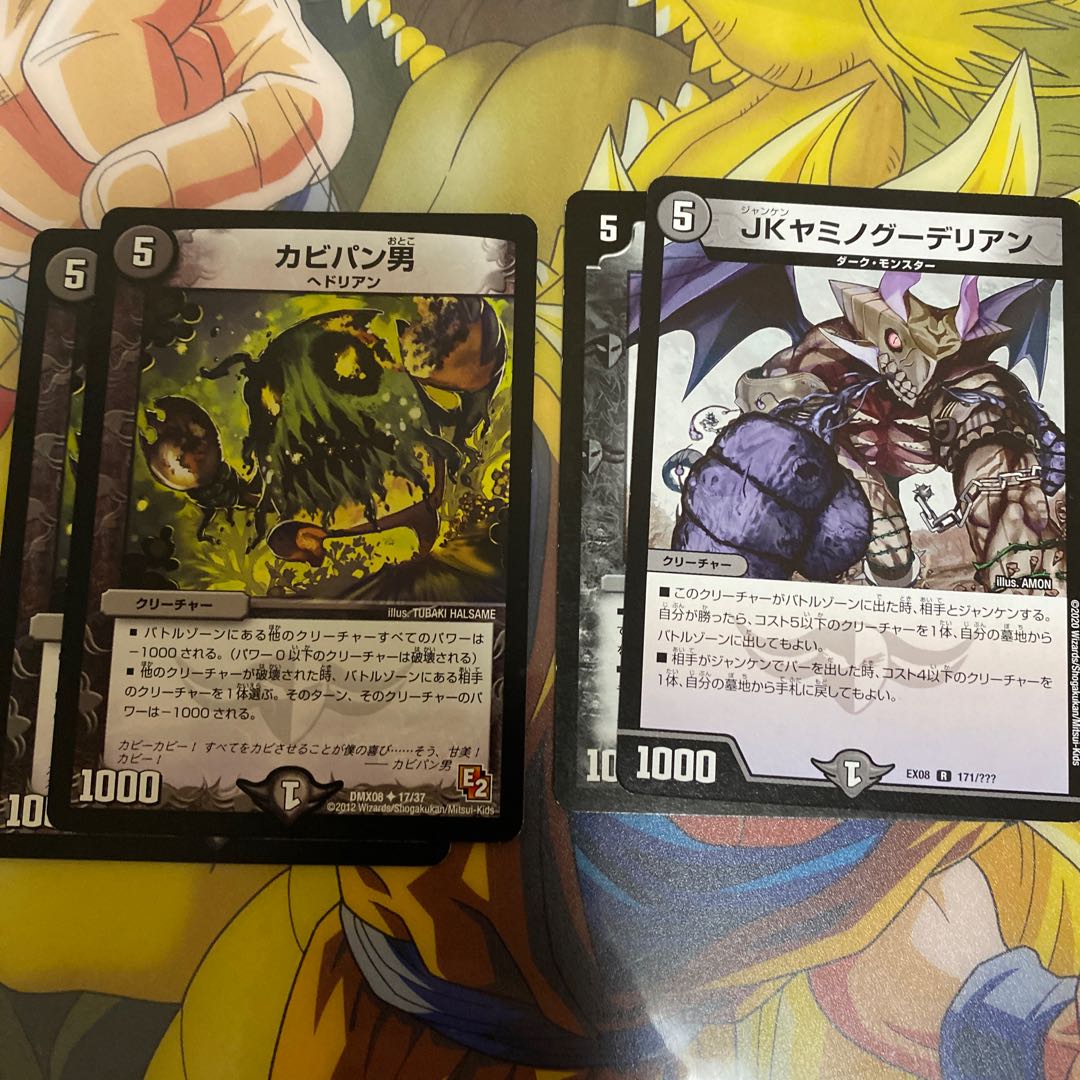 闇5 10クリーチャーセット