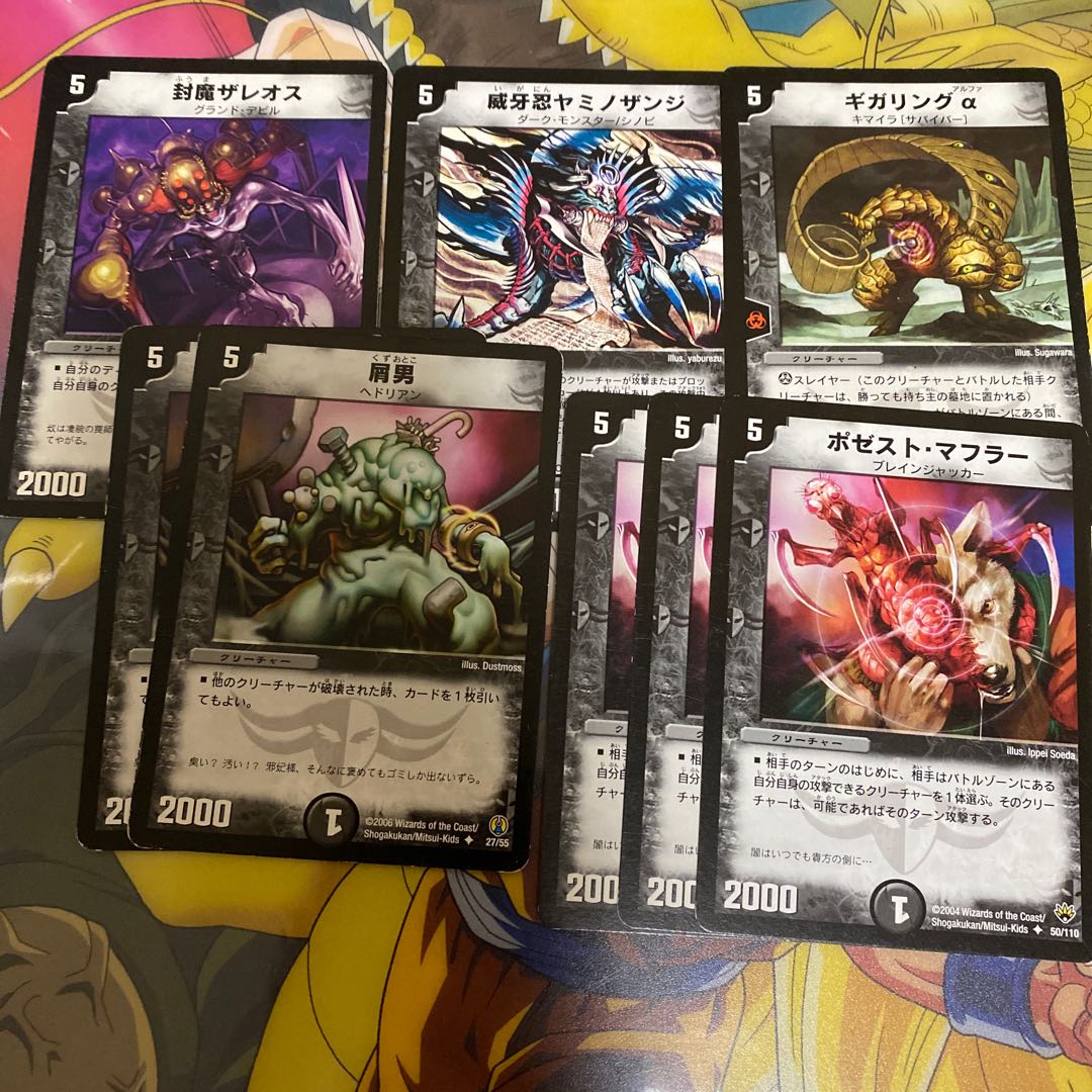 闇5 20クリーチャーセット