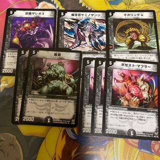 闇5 20クリーチャーセット