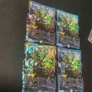 Ryuha Ryu Dead Man=The Origin