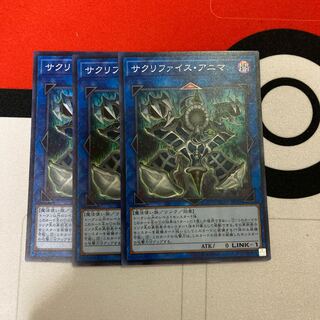 Relinquished Anima Super Rare 3 copies at a special price