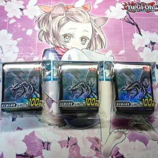 レッドアイズブラックドラゴン　真紅眼の黒竜　スリーブ　3つ　遊戯王