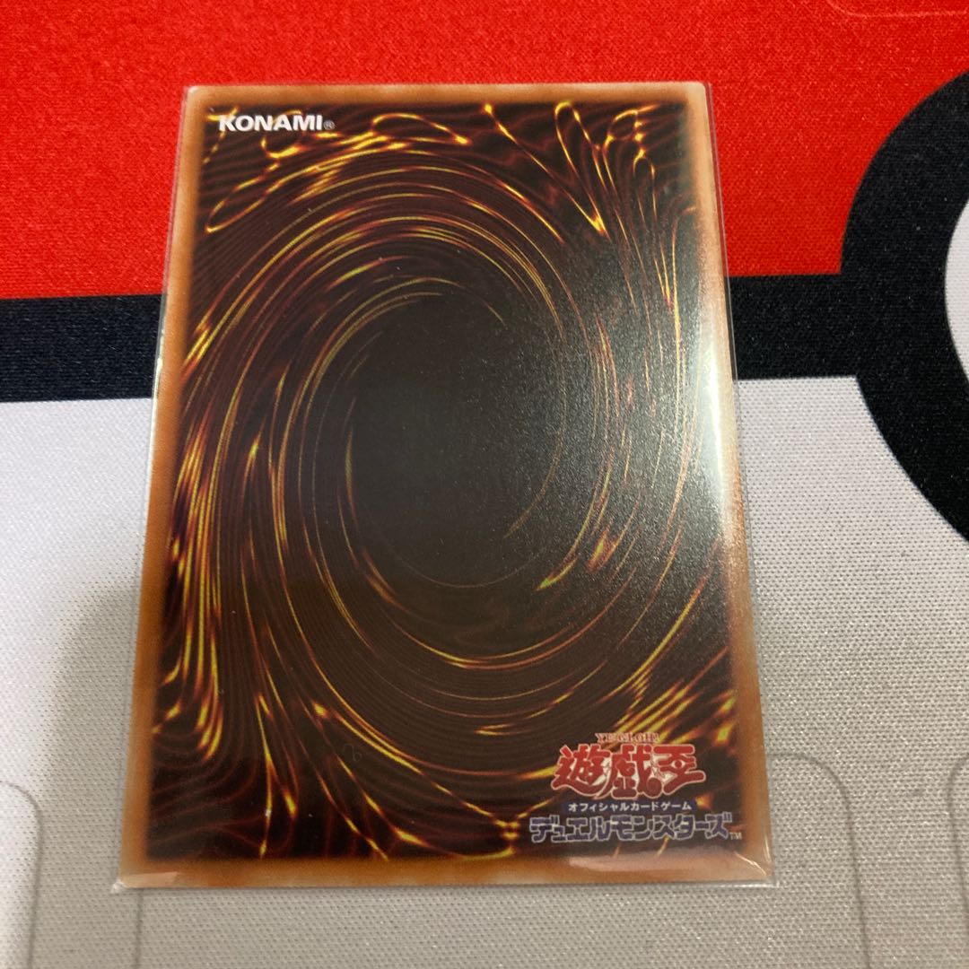 Maxx "C" Secret Rare 1 copy special price