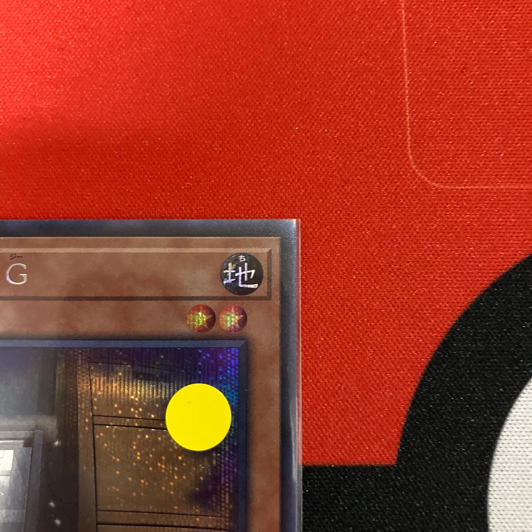 Maxx "C" Secret Rare 1 copy special price