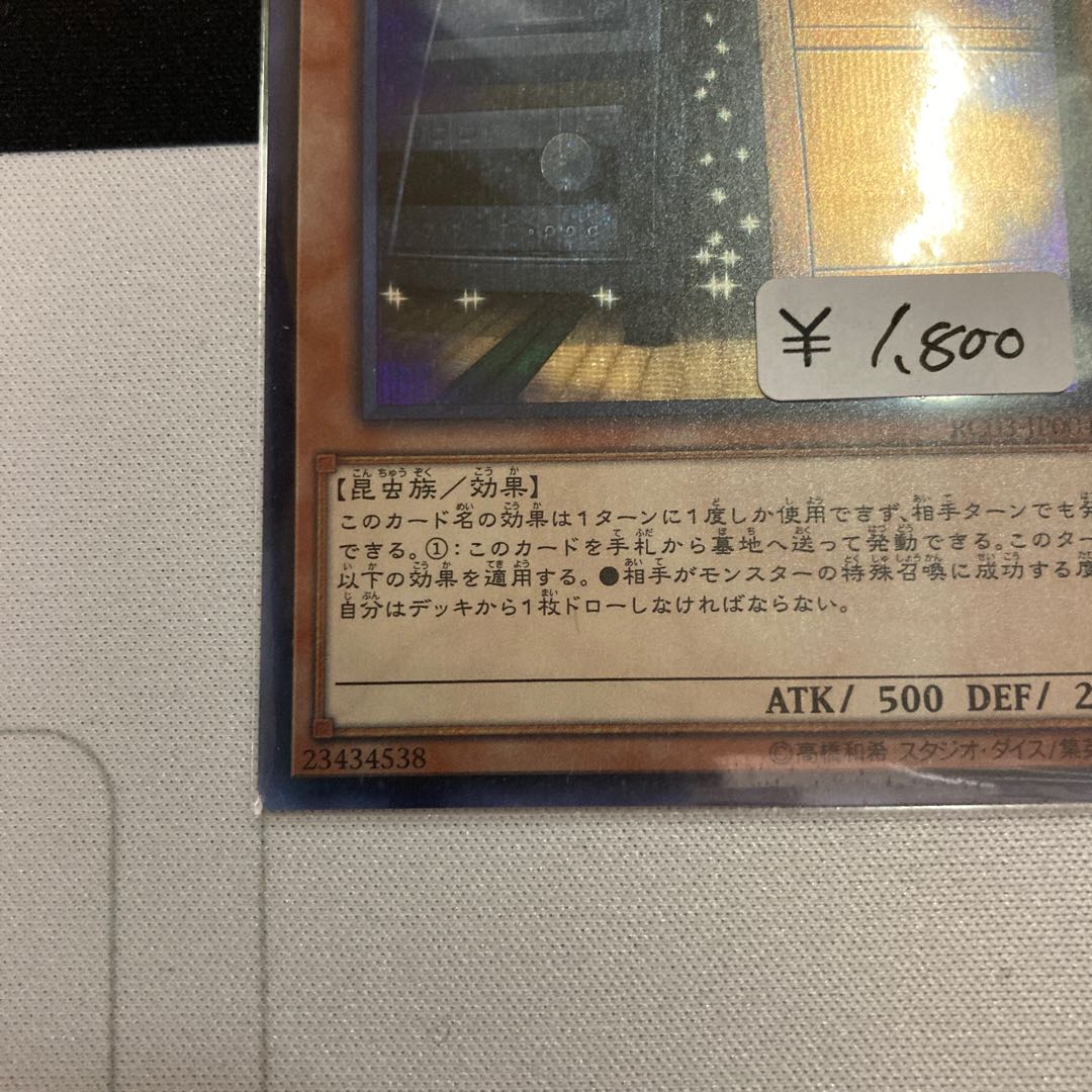 Maxx "C" Secret Rare 1 copy special price