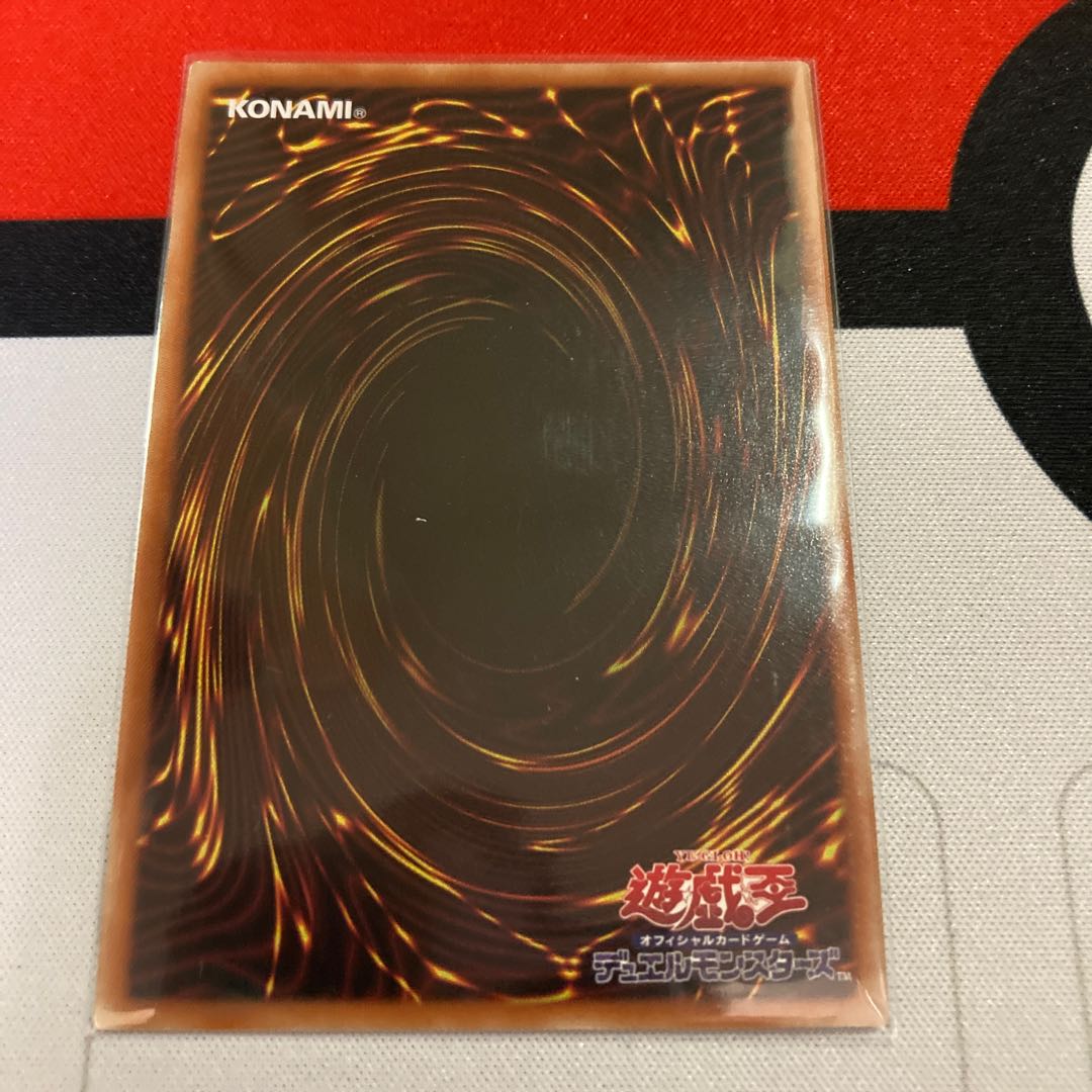 Divine Arsenal AA-ZEUS - Sky Thunder Ultra Rare 1 copy Special Price