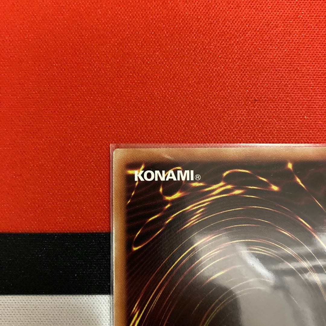 Divine Arsenal AA-ZEUS - Sky Thunder Ultra Rare 1 copy Special Price