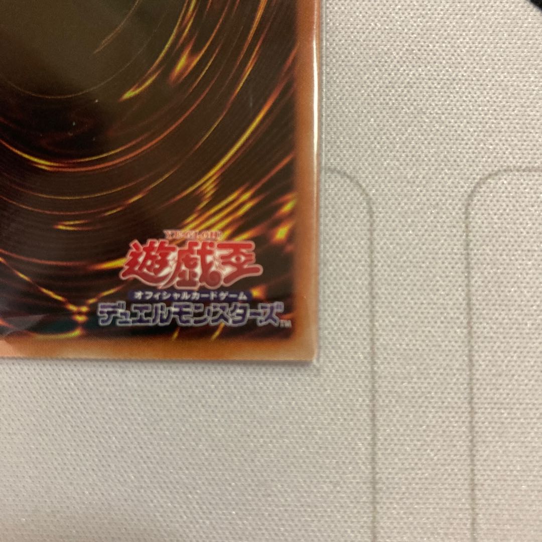 Divine Arsenal AA-ZEUS - Sky Thunder Ultra Rare 1 copy Special Price