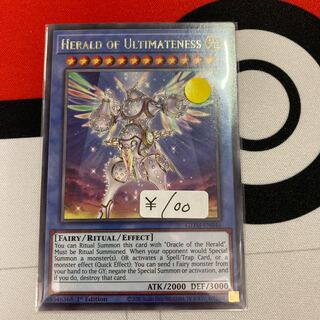 Herald of Ultimateness English edition 1 copy special price