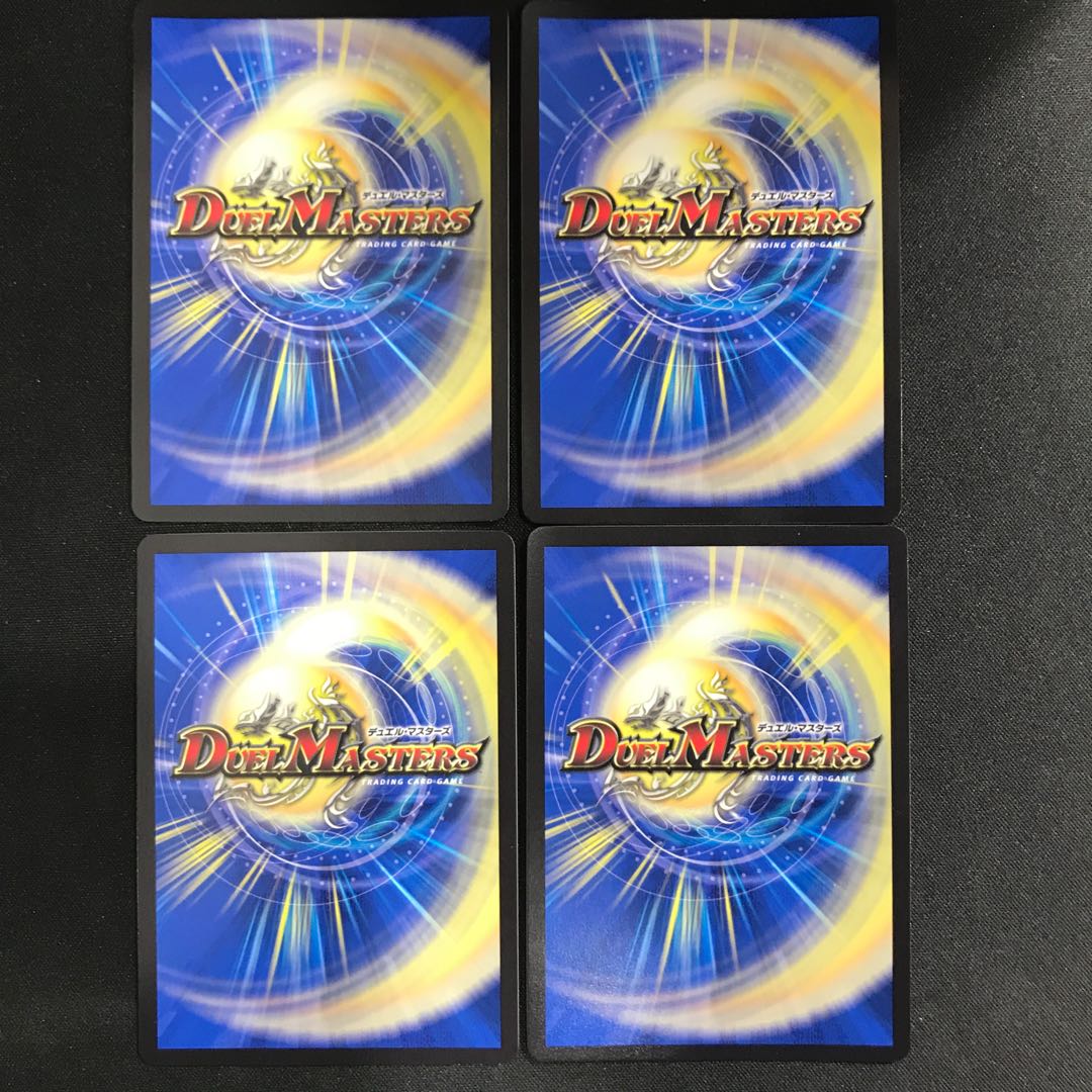 Jasmine the Hazy Fairy Promo Set of 4